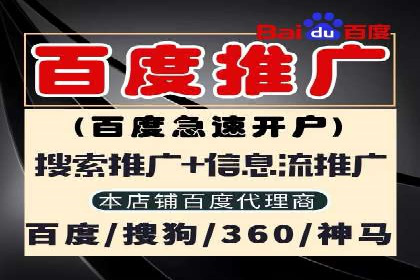 百度竞价推广运营策略调整实战案例分享